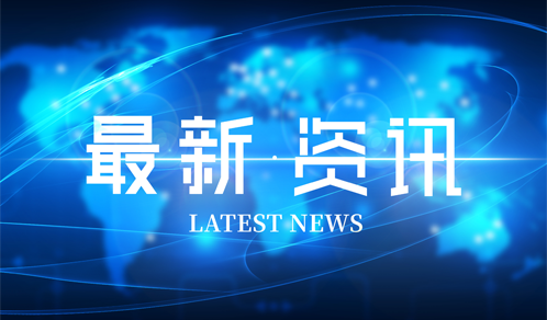 100亿元！AG庄闲又一重磅协议签订