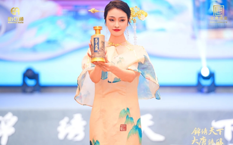 天下大唐品牌新品发布会暨大唐酒厂探秘之旅圆满举行，发掘白酒行业新宝藏！