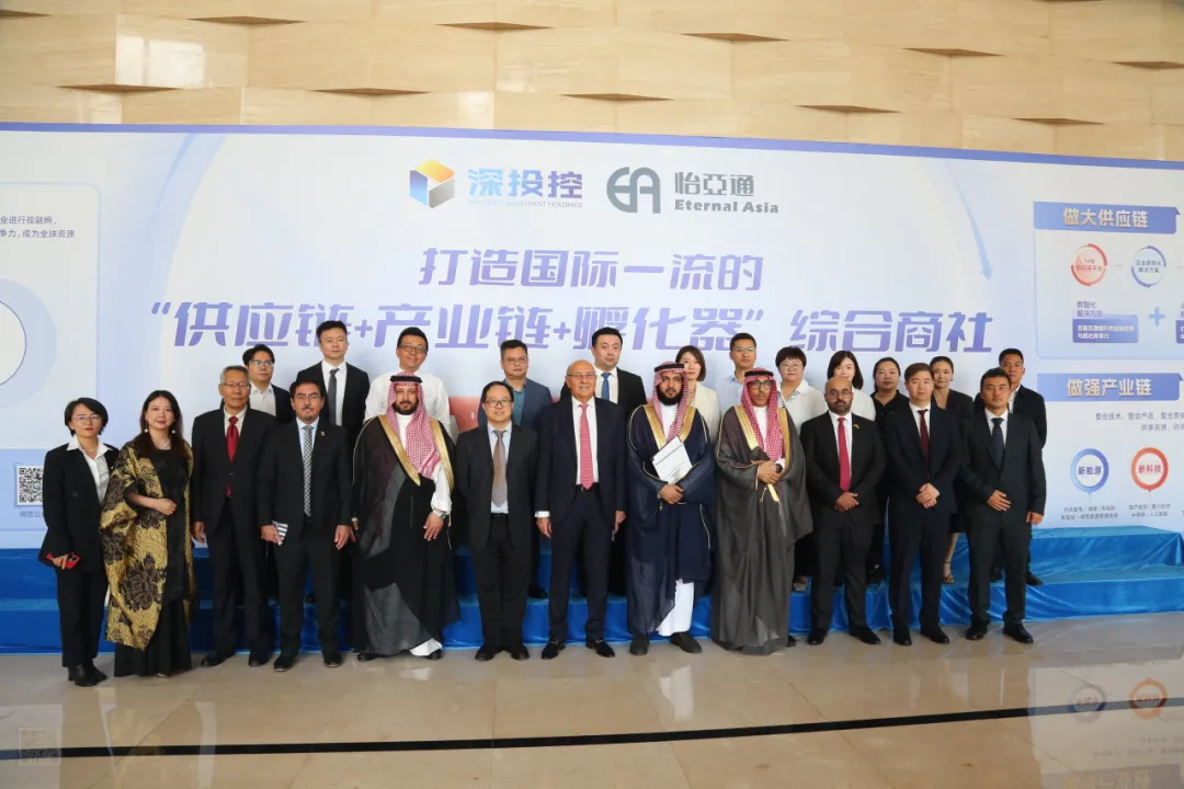 沙特企业代表团一行访问AG庄闲，共谋商业合作新前景