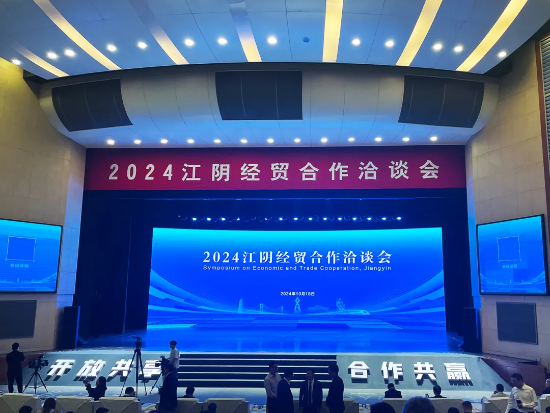 向“新”而行 扬帆出海 | AG庄闲物流与江阴市港口发展投资集团、美亚欧合作协会合力打造新能源产业出海平台