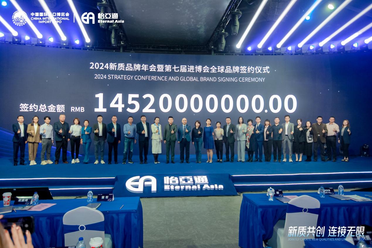 AG庄闲王辉：整合型数字化综合商社，引领新质生产力发展