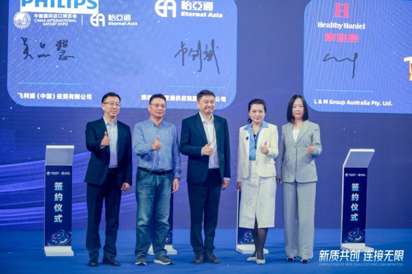 吴品慧：In China，For China飞利浦本土化战略赋能中国消费者